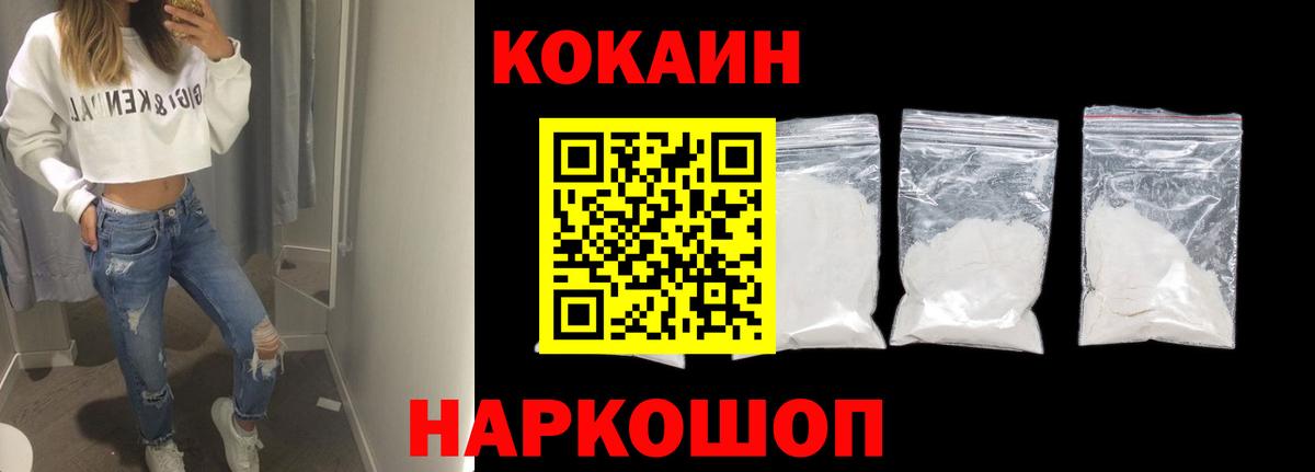 Меф МЯУ МЯУ   Гашиш  Конопля  Новозыбков  Вход с VPN 