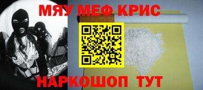 прущий лед Рузаевка