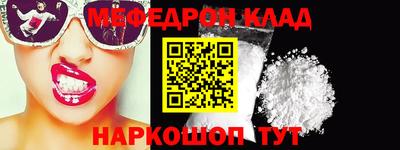 ALPHA PVP Рыбинск