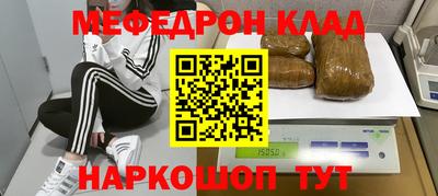 прущий лед Рузаевка