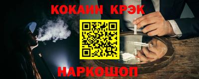 прущий лед Рузаевка