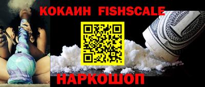 ALPHA PVP Рыбинск