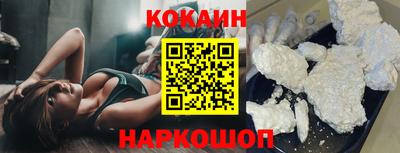 прущий лед Рузаевка