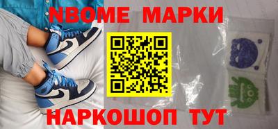 прущий лед Рузаевка