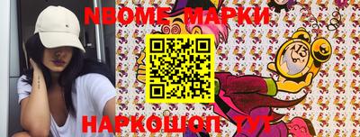 ALPHA PVP Рыбинск