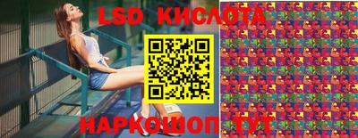 ALPHA PVP Рыбинск