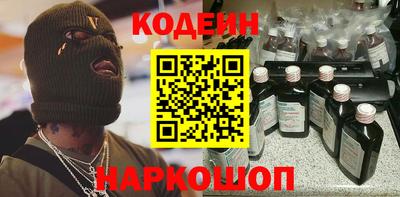 ALPHA PVP Рыбинск