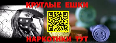 ALPHA PVP Рыбинск