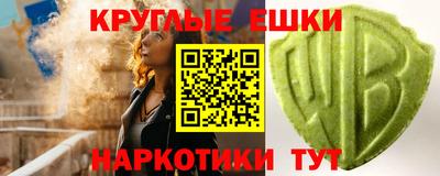 прущий лед Рузаевка