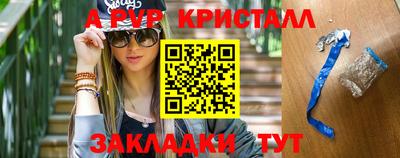 ALPHA PVP Рыбинск