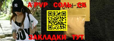 a pvp Рязань