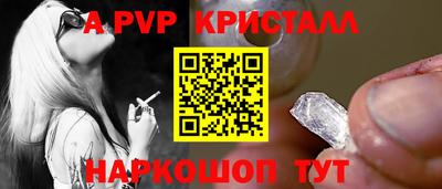 прущий лед Рузаевка