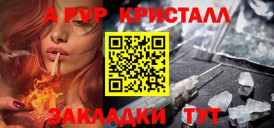 прущий лед Рузаевка
