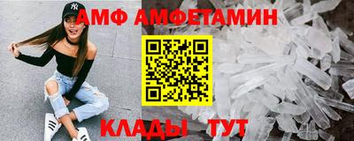 ALPHA PVP Рыбинск