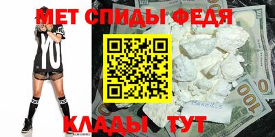 прущий лед Рузаевка