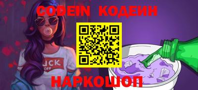 ALPHA PVP Рыбинск
