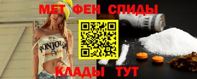 ALPHA PVP Рыбинск