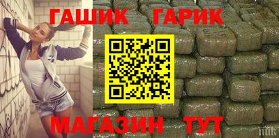 прущий лед Рузаевка