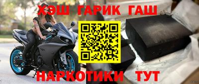 прущий лед Рузаевка