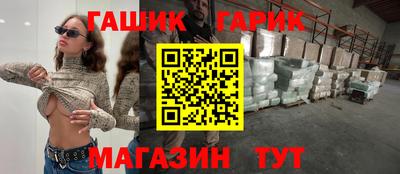 ALPHA PVP Рыбинск