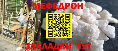 прущий лед Рузаевка