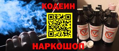 ALPHA PVP Рыбинск