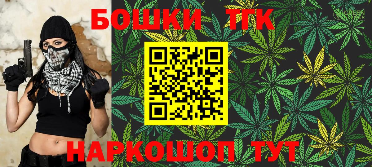 Каннабис индика Новозыбков